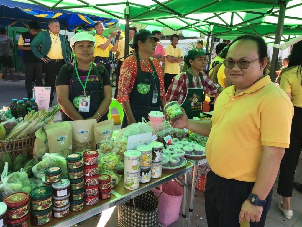 ร่วมงานเปิดตลาดเกษตรกร