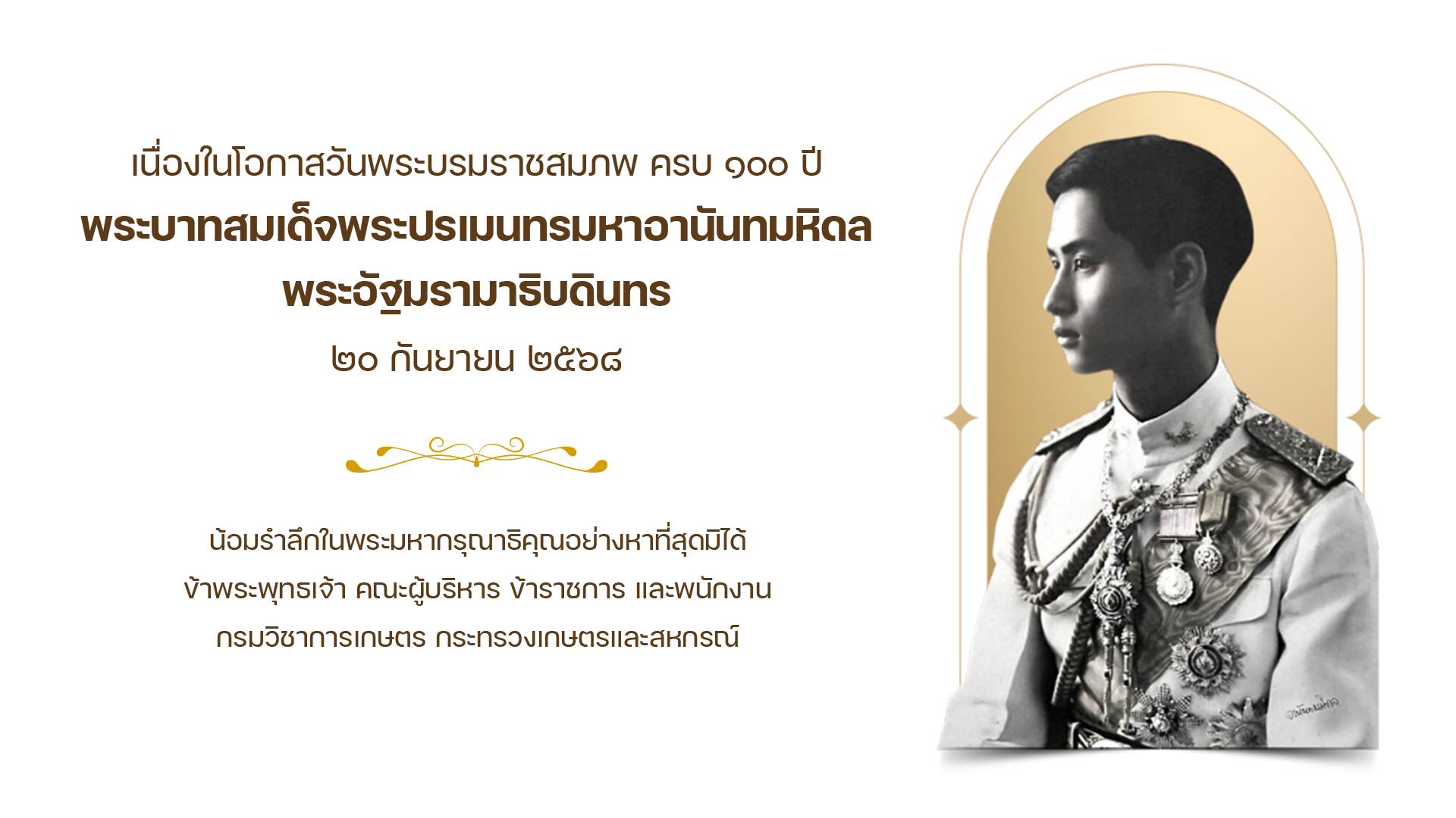 Welcome Image