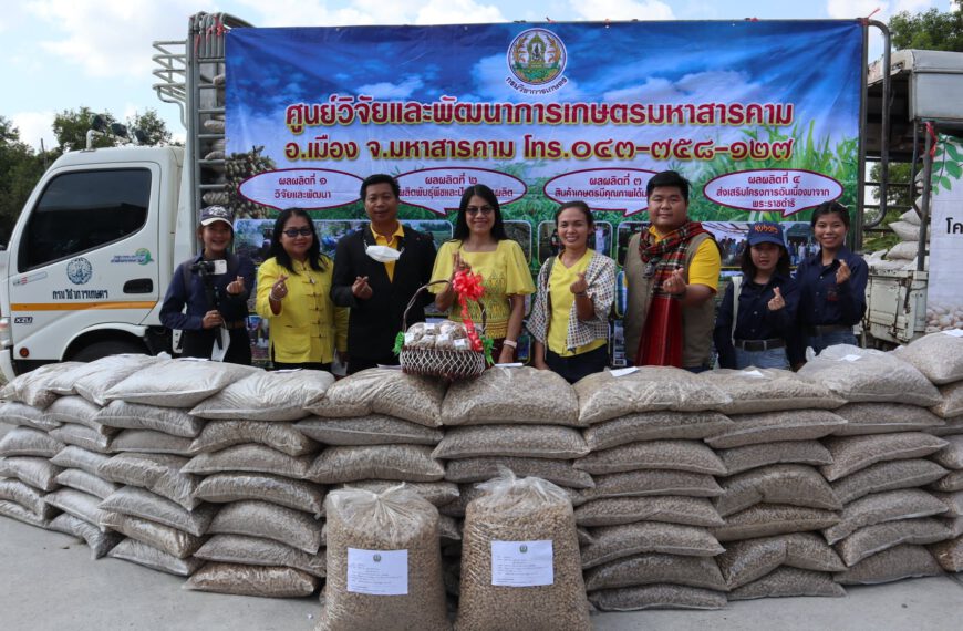 งานวันดินโลก ” Hait soil salinization, boost soil productivity : พิชิตดินเค็ม