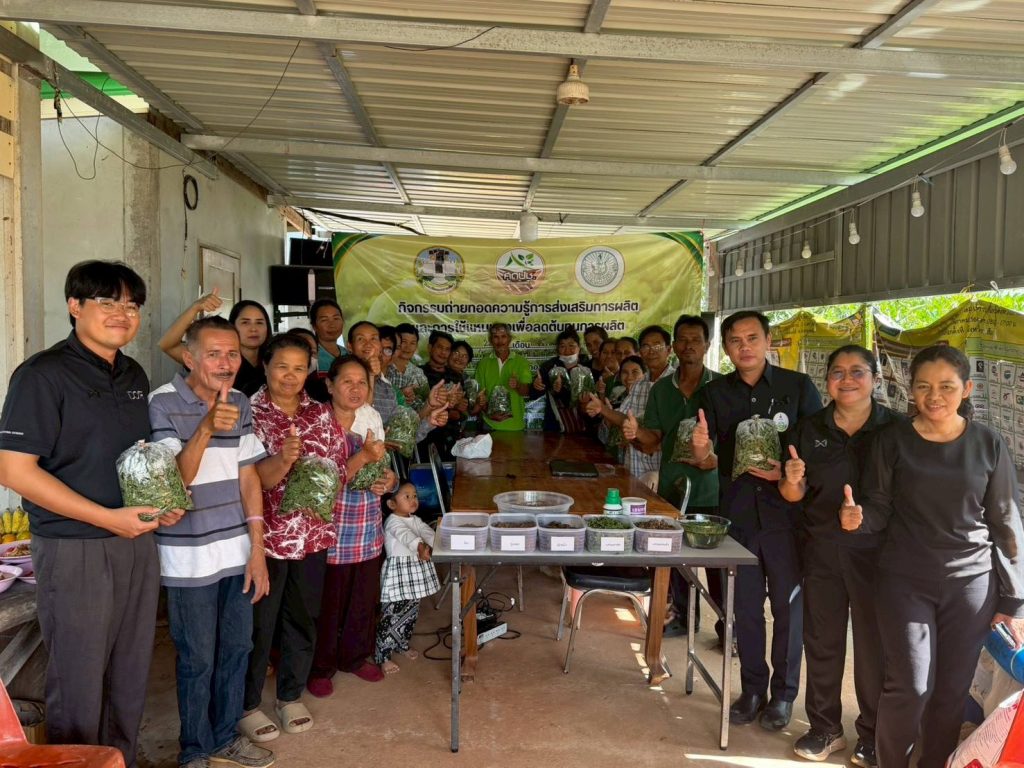 การอบรมหลักสูตร “การส่งเสริมการผลิตและการใช้แหนแดงเพื่อลดต้นทุนการผลิต” รุ่นที่ 2 ประจำปีงบประมาณ พ.ศ. 2569