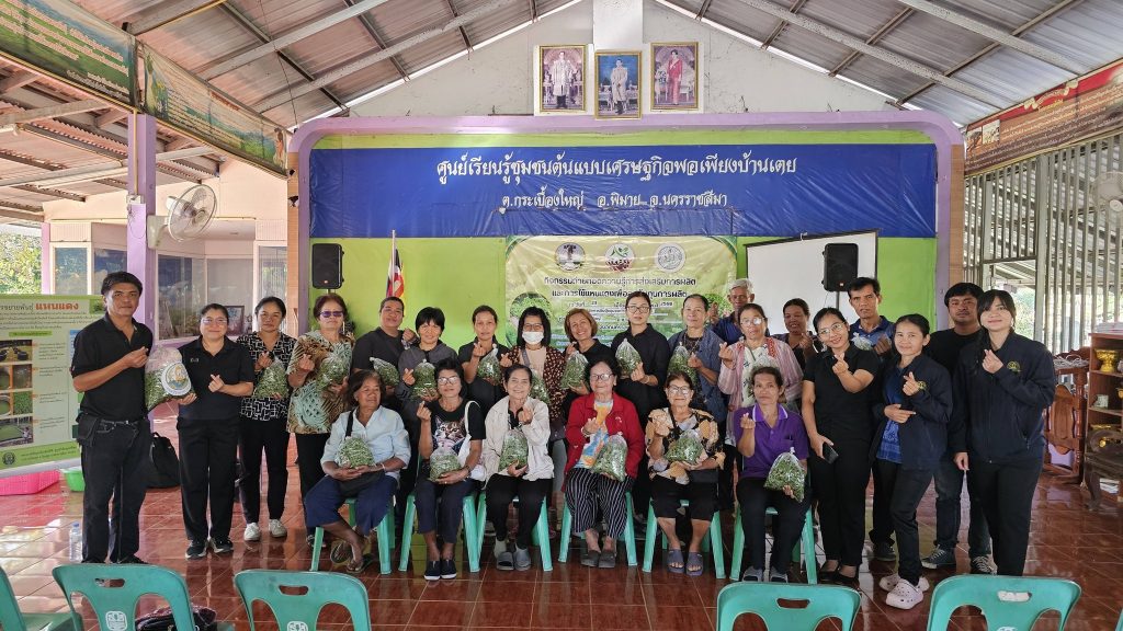 ร่วมการอบรมหลักสูตร “การส่งเสริมการผลิตและการใช้แหนแดงเพื่อลดต้นทุนการผลิต” รุ่นที่ 3 ประจำปีงบประมาณ พ.ศ. 2569