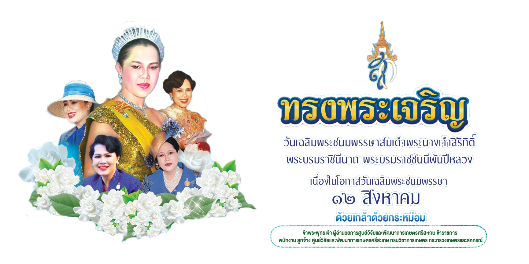 Welcome Image