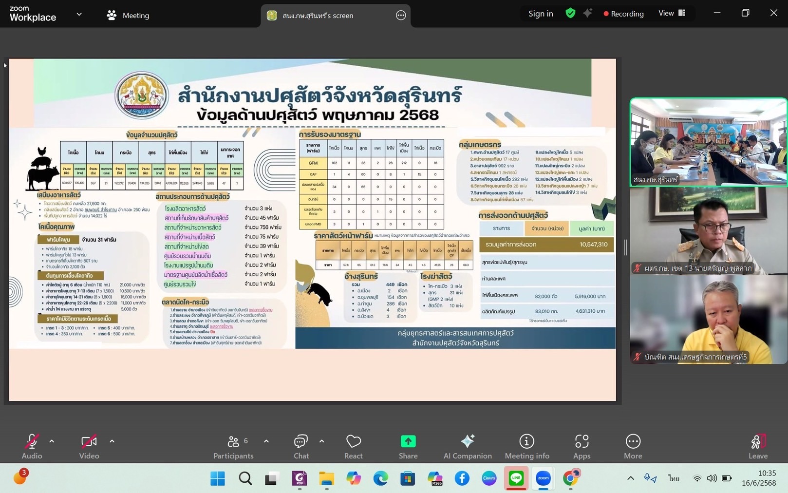 S__44572684_0